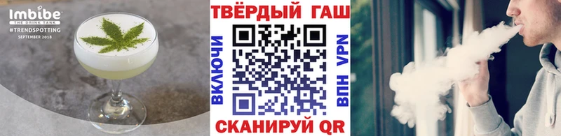 Canna-Cookies конопля Кораблино