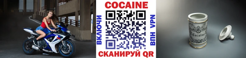 КОКАИН Перу Кораблино