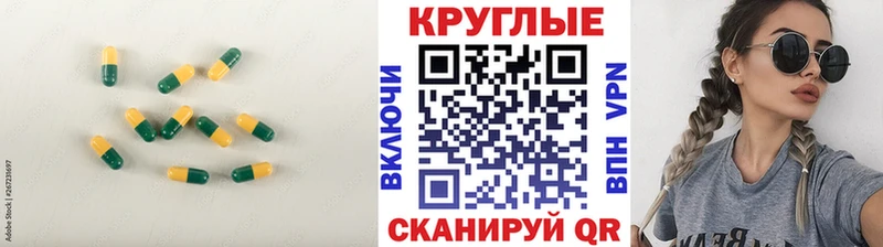 ЭКСТАЗИ Cube Кораблино