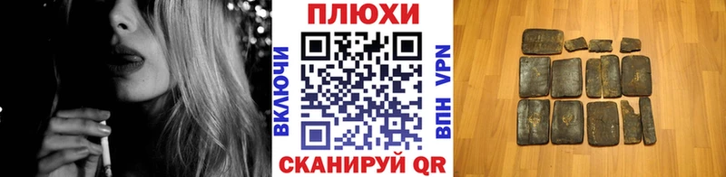 ГАШИШ Изолятор Кораблино