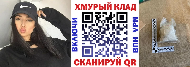 наркошоп  Кораблино  Героин Heroin 