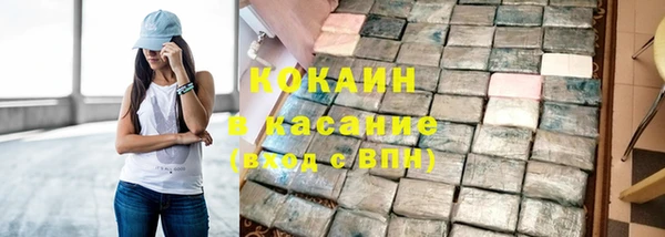 spice Белокуриха