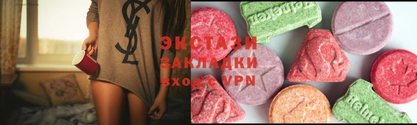 spice Белокуриха