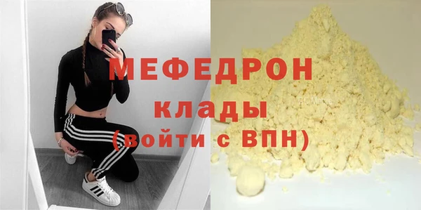 spice Белокуриха