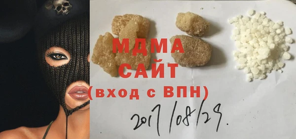 spice Белокуриха