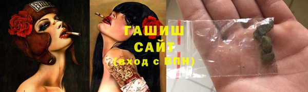 амф Балахна