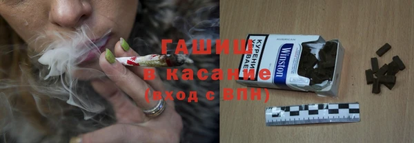 spice Белокуриха