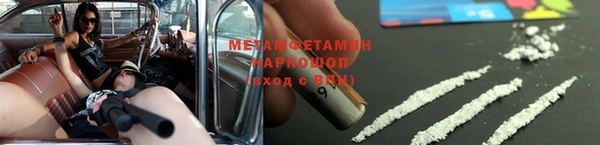 spice Белокуриха