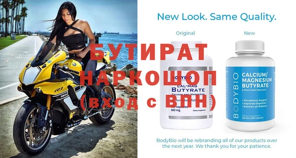 прущая мука Белоозёрский