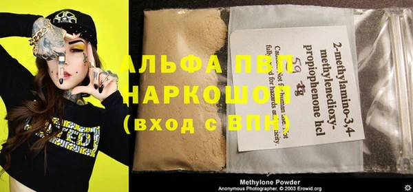 apvp Беломорск