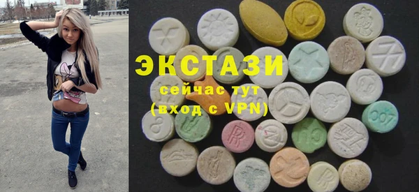 spice Белокуриха