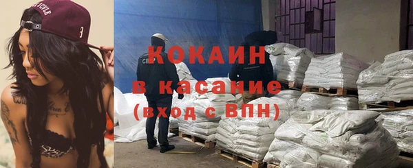 spice Белокуриха