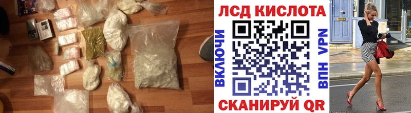 ссылка на мегу tor  Кораблино  ЛСД экстази ecstasy  купить наркотики цена 