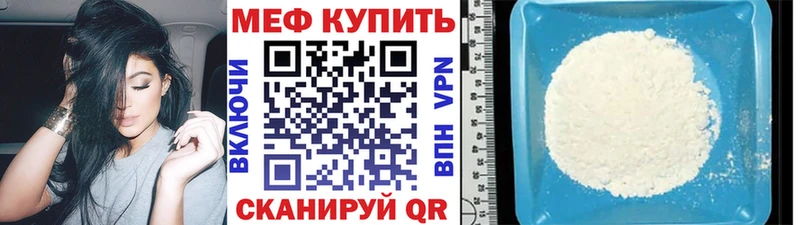 Мефедрон кристаллы  кракен tor  маркетплейс официальный сайт  хочу   Кораблино 