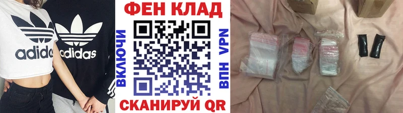 купить цена Кораблино Первитин Methamphetamine