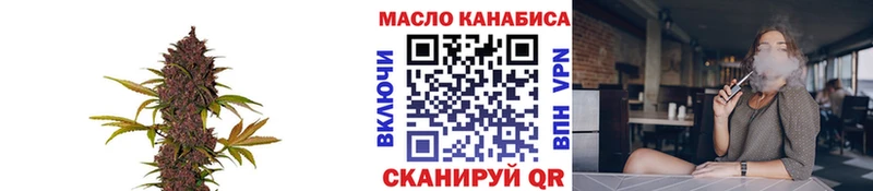 Дистиллят ТГК THC oil  даркнет формула  Кораблино  купить наркотик  hydra сайт 